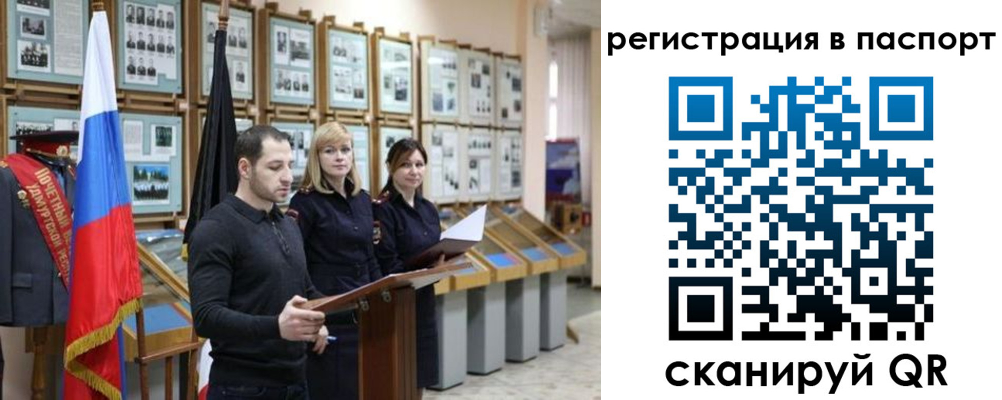 найти адрес прописки в Десногорске