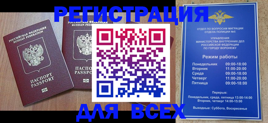 регистрация для дет. сада в Десногорске