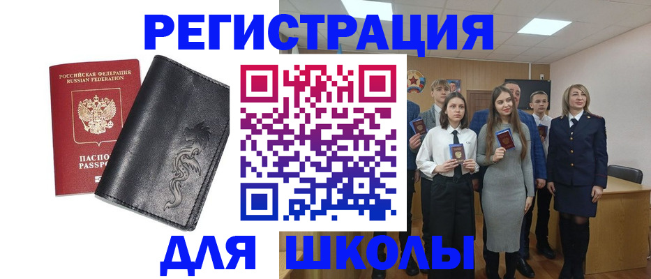 форма 3 в Десногорске