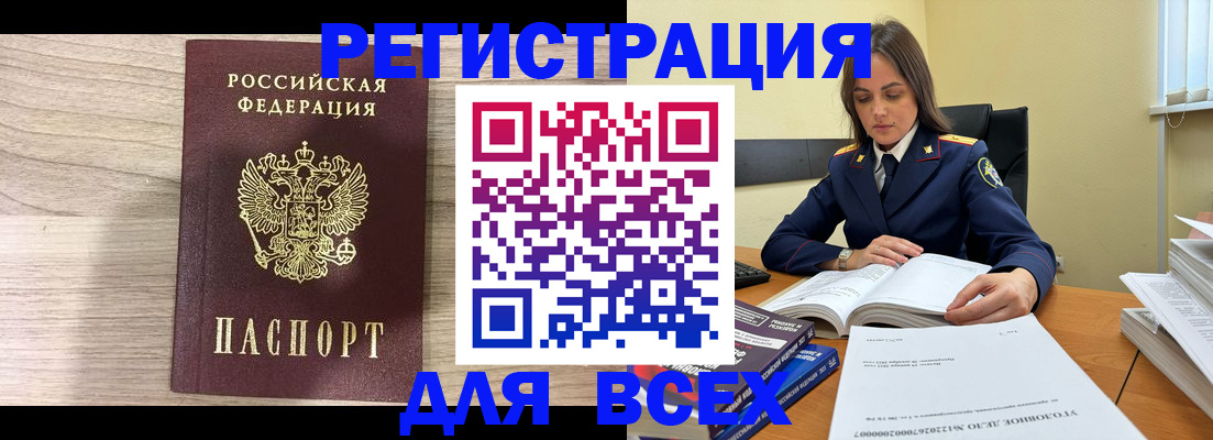 временная регистрация госуслуги в Десногорске